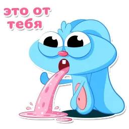 Мистер Креш sticker 8