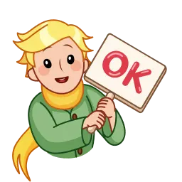 Маленький принц sticker 7