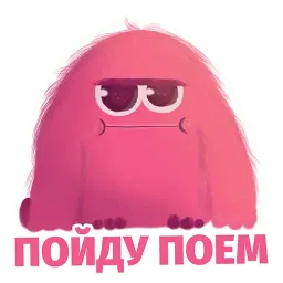 Монстр Сладкоежка @TuristasTV sticker 11
