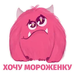 Монстр Сладкоежка @TuristasTV sticker 12