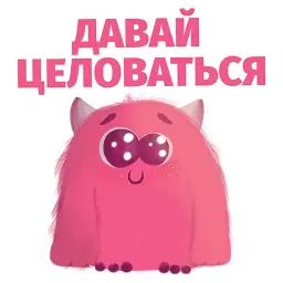 Монстр Сладкоежка @TuristasTV sticker 3