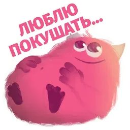 Монстр Сладкоежка @TuristasTV sticker 5