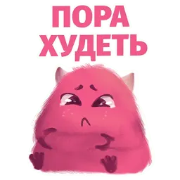 Монстр Сладкоежка @TuristasTV sticker 8