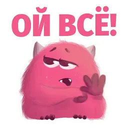 Монстр Сладкоежка @TuristasTV sticker 10