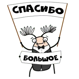 Mr ZOUK sticker 3