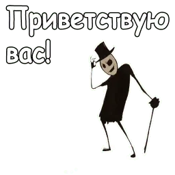 Mr. Freeman :: @animesticks sticker 5
