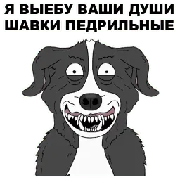 Мистер Пиклз sticker 2