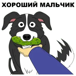 Мистер Пиклз sticker 7