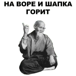 Мудрец @eeZee_stickers sticker 11