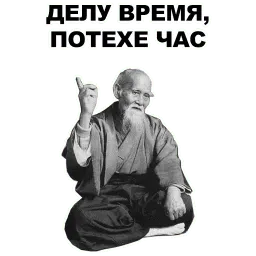 Мудрец @eeZee_stickers sticker 3
