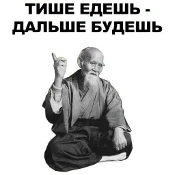 Мудрец @eeZee_stickers sticker 4