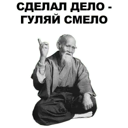 Мудрец @eeZee_stickers sticker 6