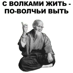 Мудрец @eeZee_stickers sticker 8