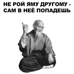 Мудрец @eeZee_stickers sticker 9