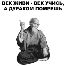 Мудрец @eeZee_stickers sticker 10