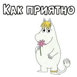 Муми-тролли sticker 12