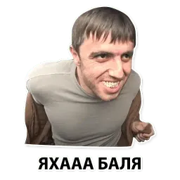 Мурад Telegram sticker pack