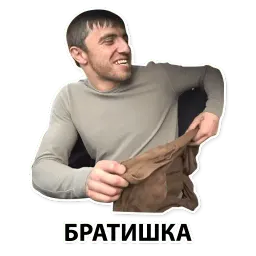Мурад sticker 2