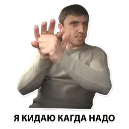 Мурад sticker 8