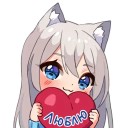 Кошка Муся к Дню Влюбленных Telegram sticker pack