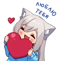 Кошка Муся к Дню Влюбленных sticker 2