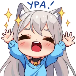 Кошка Муся к Дню Влюбленных sticker 11