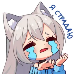 Кошка Муся к Дню Влюбленных sticker 12
