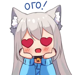 Кошка Муся к Дню Влюбленных sticker 3
