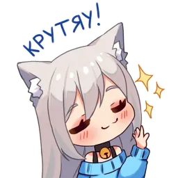 Кошка Муся к Дню Влюбленных sticker 8