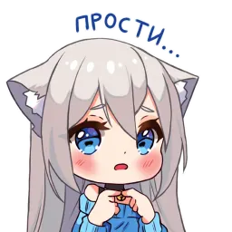 Кошка Муся к Дню Влюбленных sticker 9