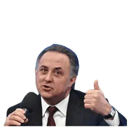 Виталий Мутко sticker 5