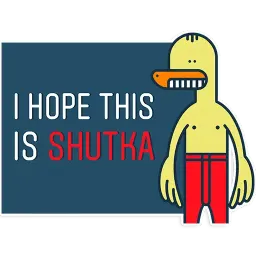 My name is утка sticker 12
