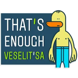 My name is утка sticker 3