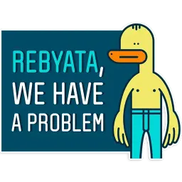 My name is утка sticker 8