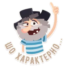 Моя Рашка Telegram sticker pack