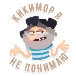 Моя Рашка sticker 2