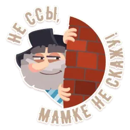 Моя Рашка sticker 12