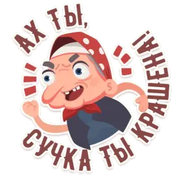 Моя Рашка sticker 3