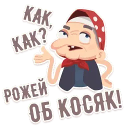 Моя Рашка sticker 5