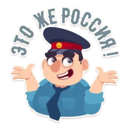 Моя Рашка sticker 6