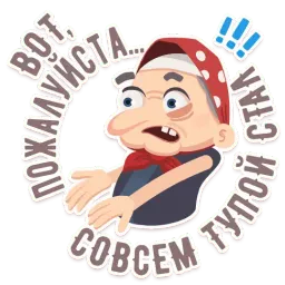 Моя Рашка sticker 9