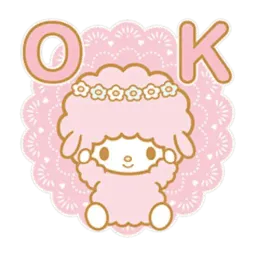 Милая овечка sticker 5