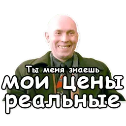Брат sticker 2