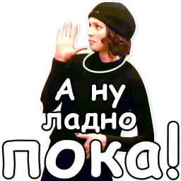Брат sticker 12