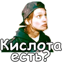 Брат sticker 3