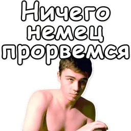 Брат sticker 6