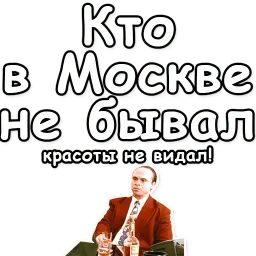 Брат sticker 7