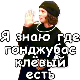 Брат sticker 10