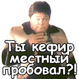 Гостья из будущего sticker 11