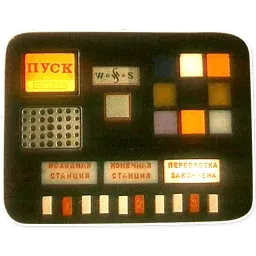Гостья из будущего sticker 12
